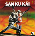 Éric Charden - San Ku Kaï