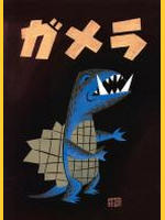 Image de Gamera