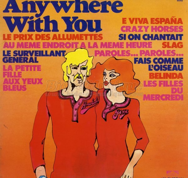 Music Sweepers, The - Au même endroit à la même heure