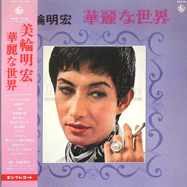 Akihiro Miwa - La bohème