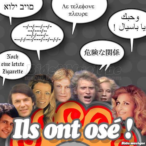 �mission Ils ont os� ! - Saison 2 - Num�ro 14  (rediffusion)