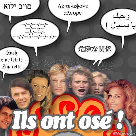 �mission Ils ont os� ! - Saison 3 - Num�ro 36 (rediffusion)
