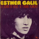 Un été 70 - N° 15 - Esther Galil : Le jour se lève
