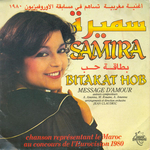 Samira Bensad - Bitakat Hob