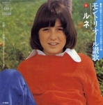 René Simard - Welcome to Montréal