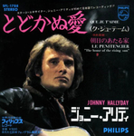 Johnny Hallyday - Que je t'aime (japonais)