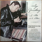 Serge Gainsbourg - Le sable et le soldat