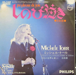 Michèle Torr - J'ai pleuré de joie (Japonais)