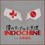Indochine feat Amwe - Boku no t�buru ni tenshi (Un Ange � ma table)