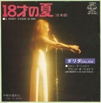Dalida - 18 sai no natsu