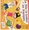 Vignette de Pop & Corn - Hexagone