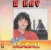 Vignette de Robert Bracali - O Kay