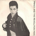Pochette de Prince and The Revolution - Kiss