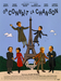 Pochette de Bande-annonce du film - On connaît la chanson