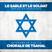 Pochette de Leakat Magav - Al holot Israël