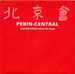 Pochette de Camille de Casabianca - Pékin central
